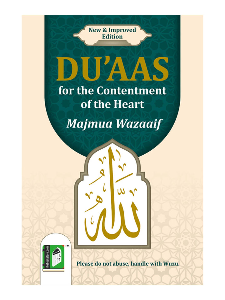 Du'aas for the Contentment of the Heart - New & Improved