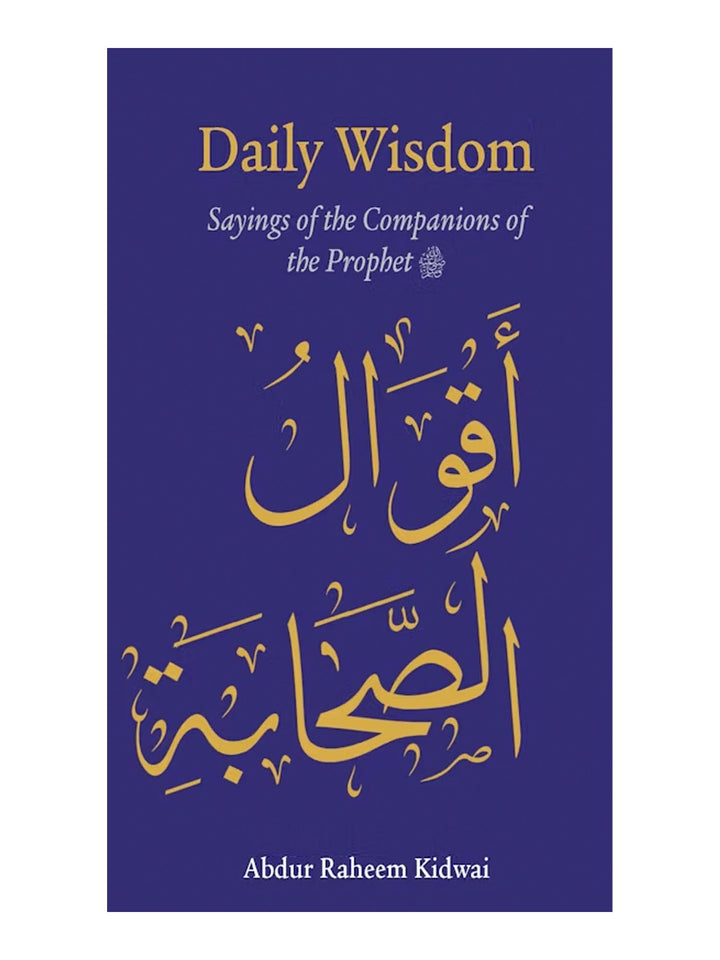 Daily Wisdom - Sayings of the Companions of the Prophet - Abdur Raheem Kidwai (Hardback)