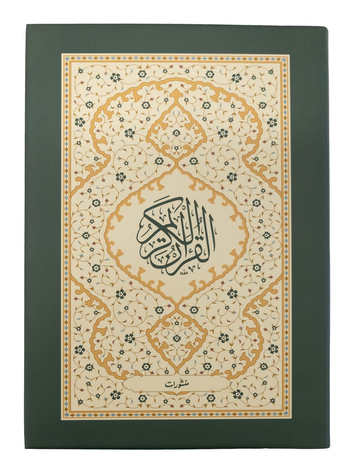 Quran - Indo Pak - Large (323)