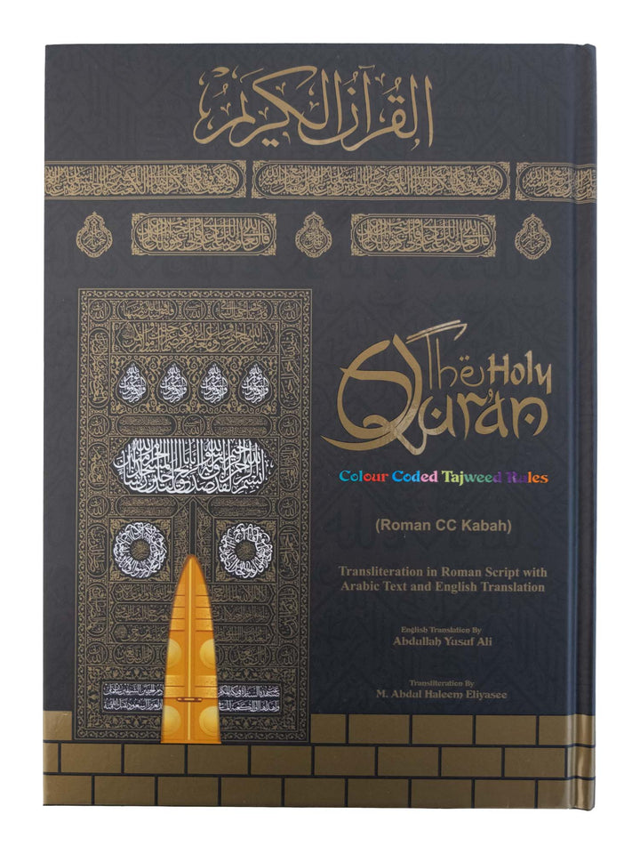 The Holy Quran - English Translation & Transliteration - Roman CC Kabah