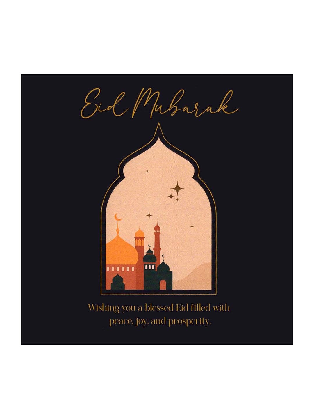 Eid Mubarak Greeting Card (Midnight Skyline)