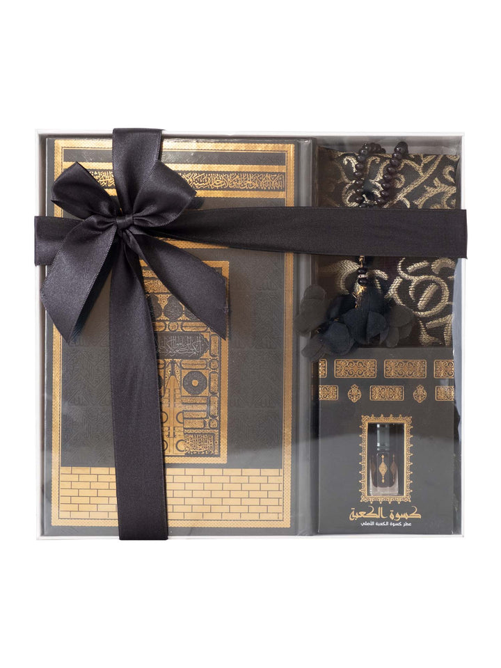 Gift Set - Quran/Mat/Tasbeeh/Attar (1030)