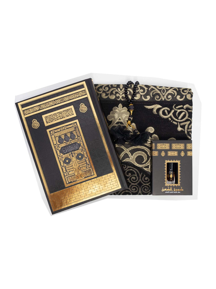 Gift Set - Quran/Mat/Tasbeeh/Attar (1030)