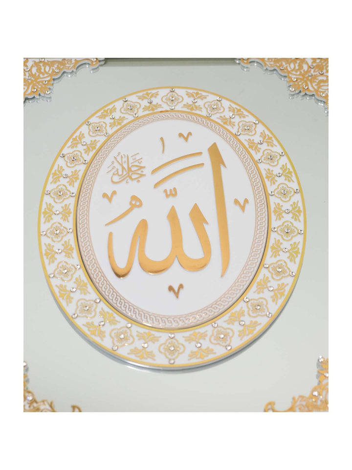 Allah/Muhammed Frame - Mirrored Finish