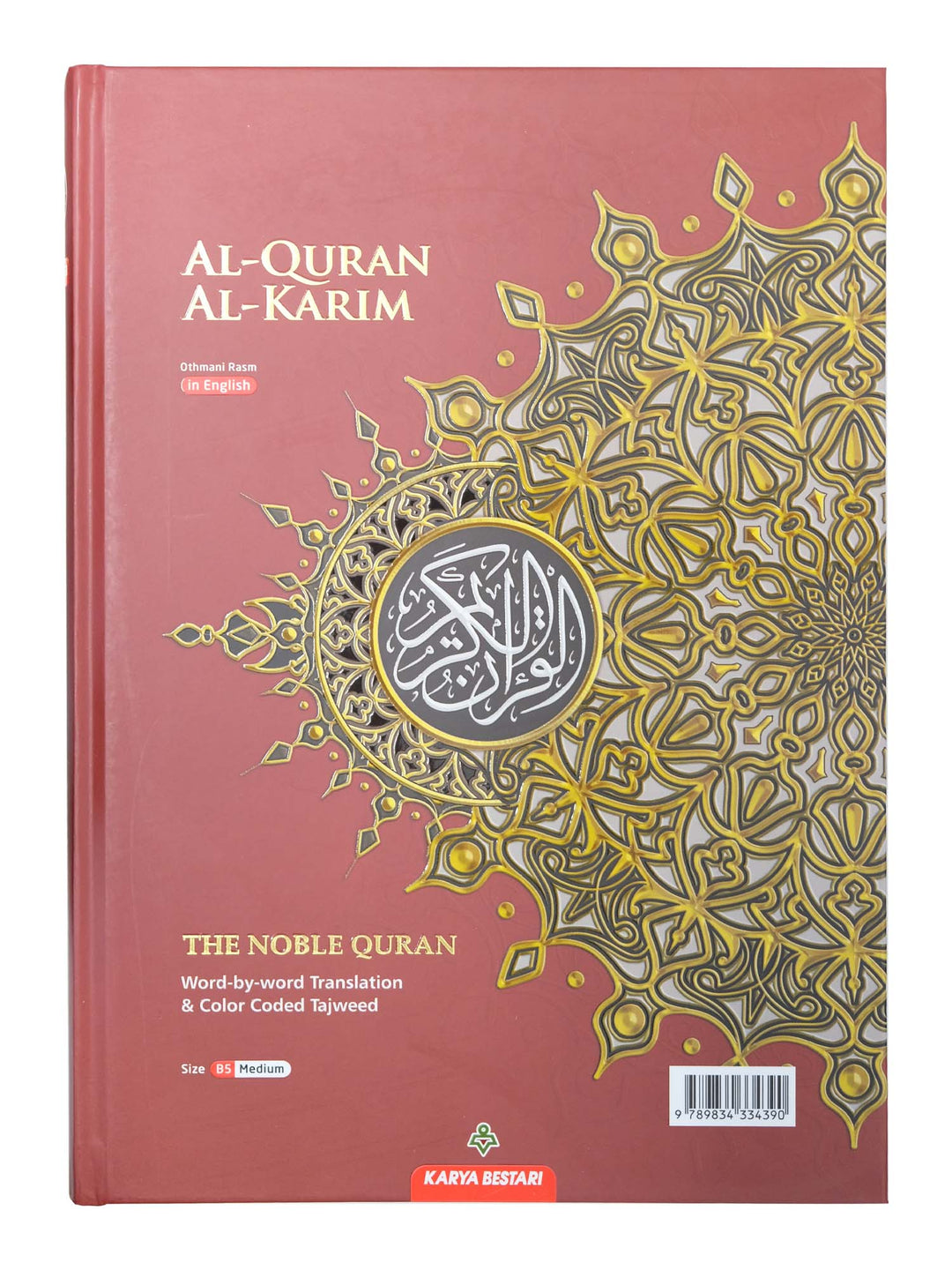 Al Quran Al Karim - Word By Word Translation - B5 Medium